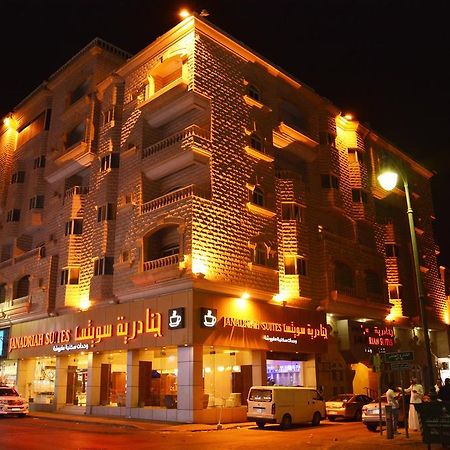 Janadriyah Suites 13 Nadinah Экстерьер фото