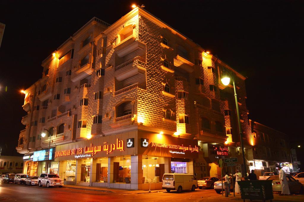 Janadriyah Suites 13 Nadinah Экстерьер фото